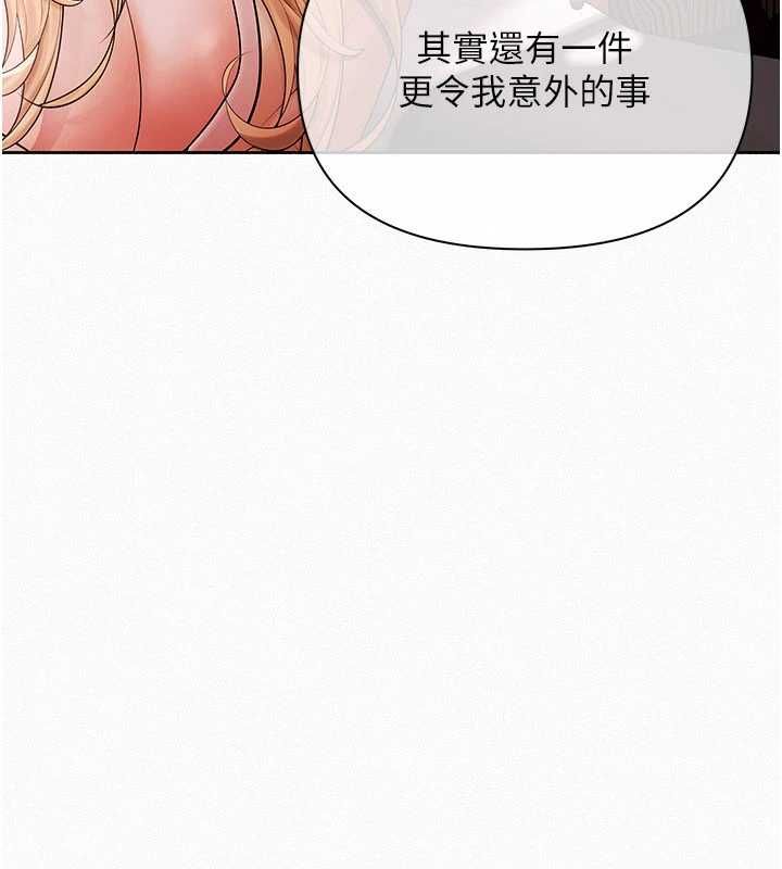 慾债第21話-無法忘懷的那天