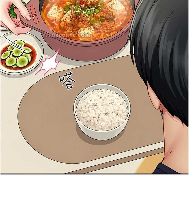 砲友滿屋第14話-滿腦子都是繼母