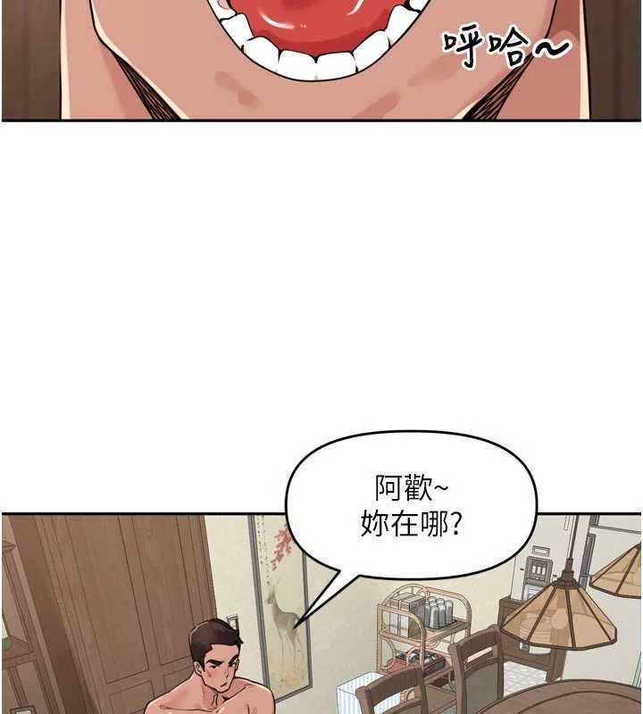 里长孙子开麦啦第49話-村中乳量最大的人