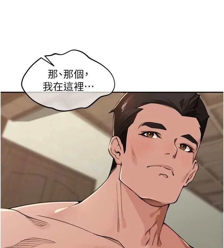 裡長孫子開麥啦第49話-村中乳量最大的人