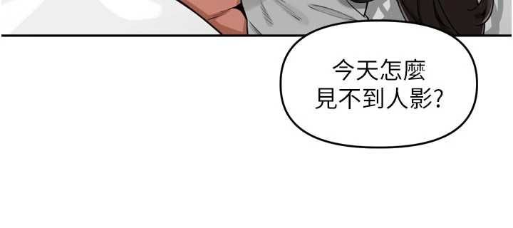 里长孙子开麦啦第49話-村中乳量最大的人