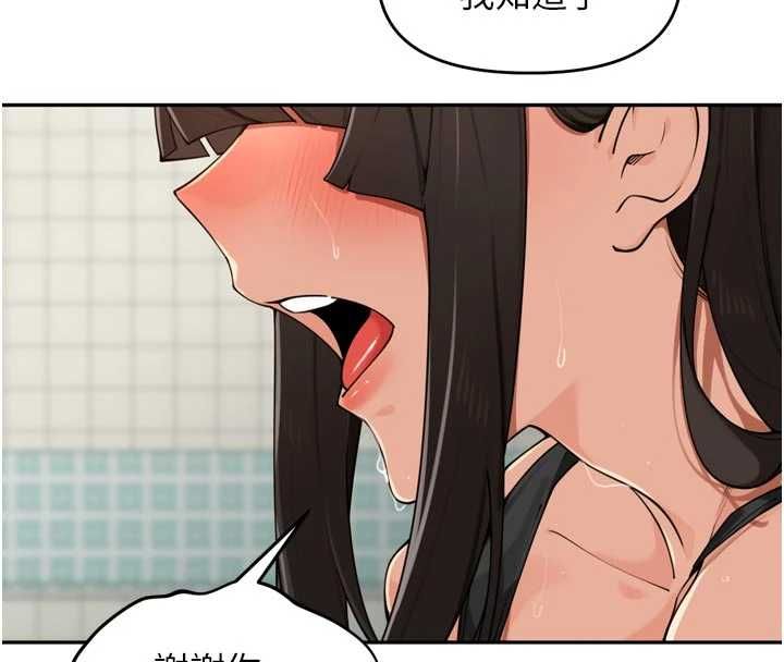 里长孙子开麦啦第49話-村中乳量最大的人