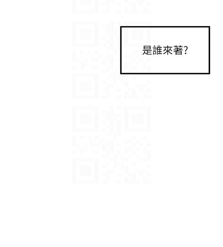 里长孙子开麦啦第49話-村中乳量最大的人