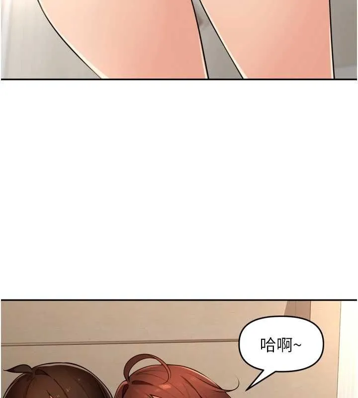 裡長孫子開麥啦第49話-村中乳量最大的人