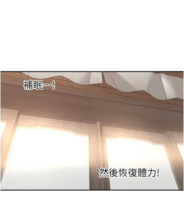 里长孙子开麦啦第49話-村中乳量最大的人