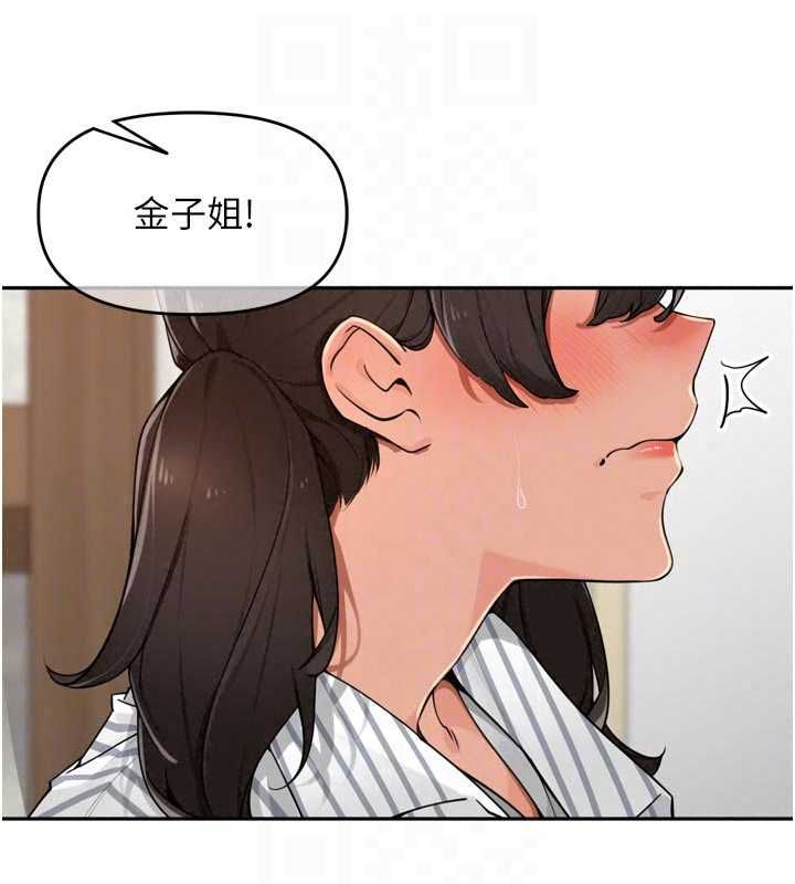 里长孙子开麦啦第49話-村中乳量最大的人
