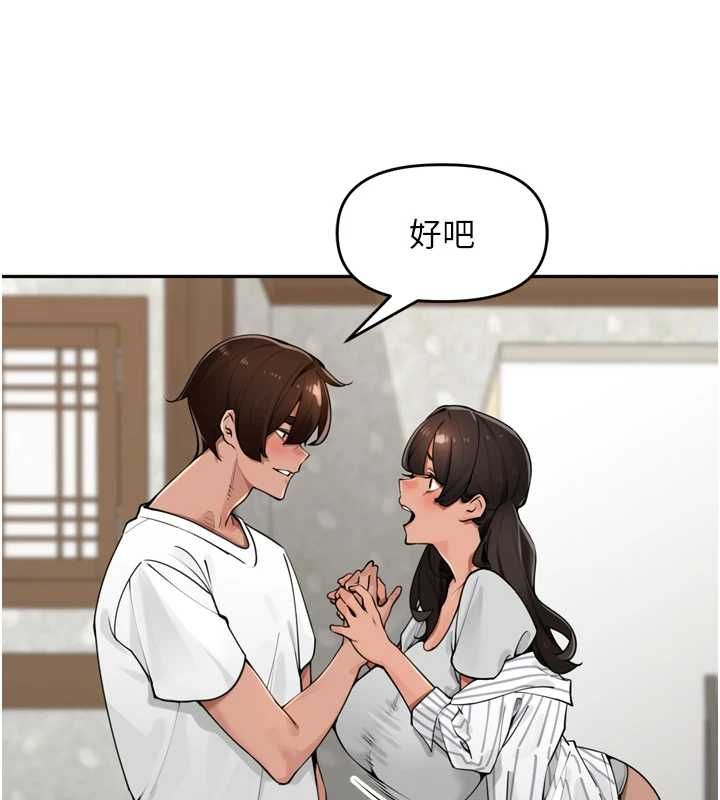 里长孙子开麦啦第49話-村中乳量最大的人