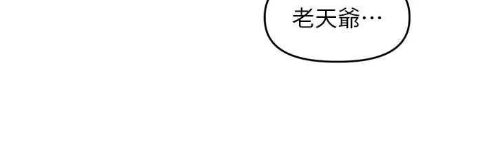 里长孙子开麦啦第49話-村中乳量最大的人