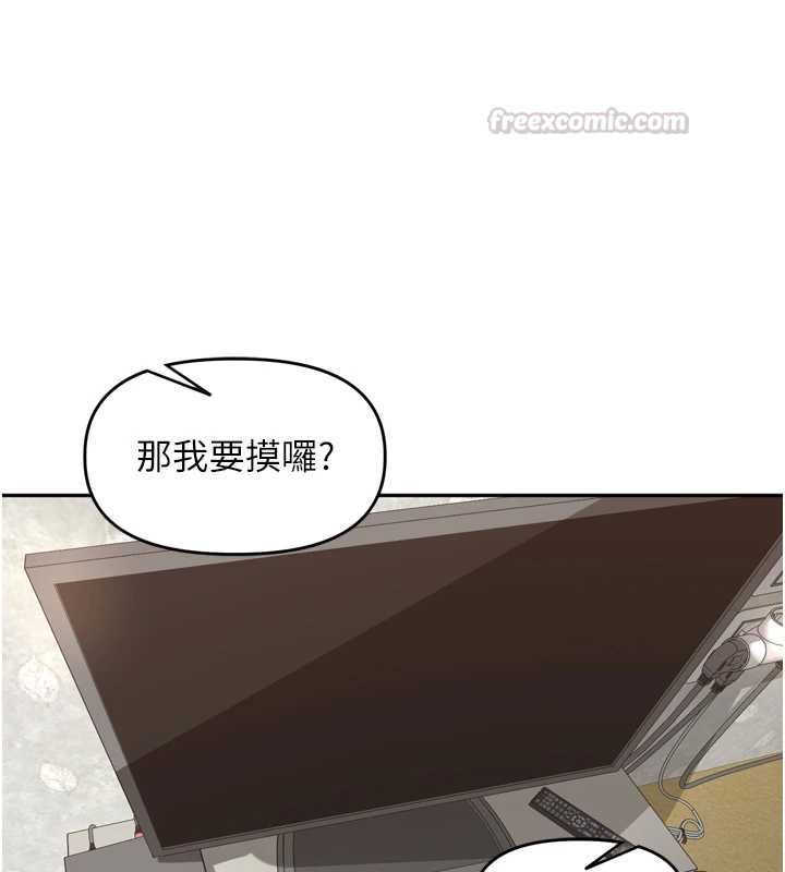 里长孙子开麦啦第49話-村中乳量最大的人