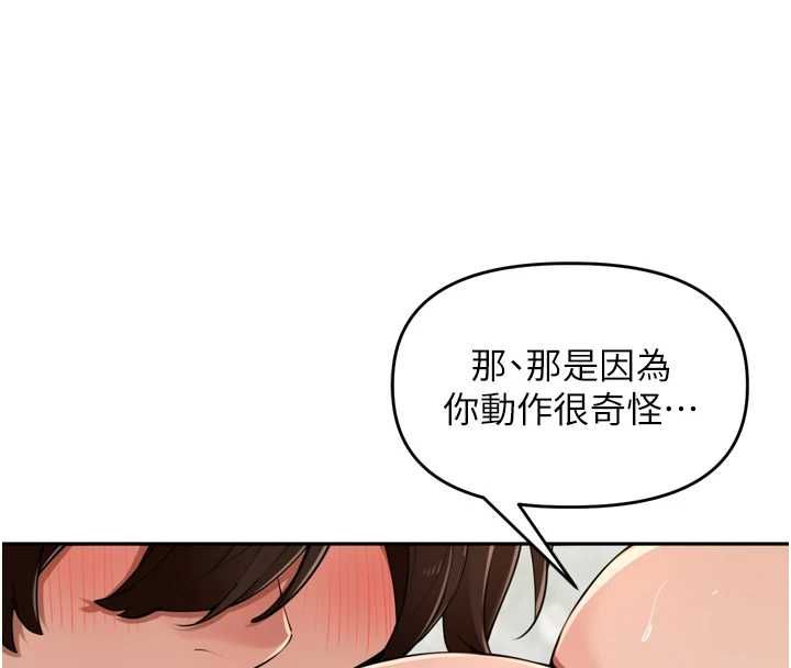 里长孙子开麦啦第49話-村中乳量最大的人