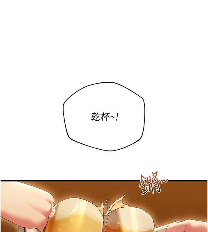 人妻回春馆第16話-我其實寂寞好久了&hearts;