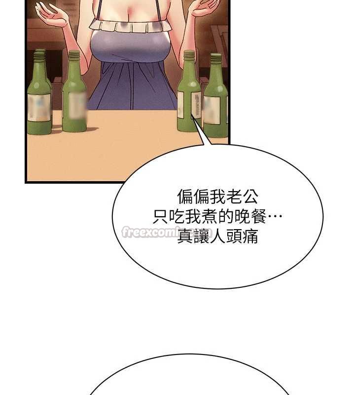 人妻回春馆第16話-我其實寂寞好久了&hearts;