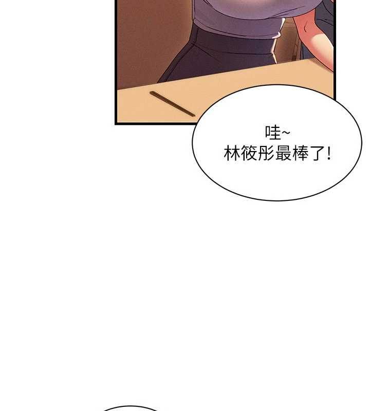 人妻回春馆第16話-我其實寂寞好久了&hearts;