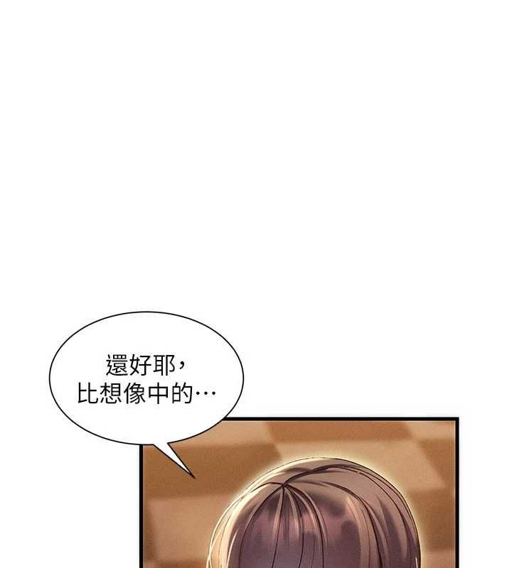 人妻回春馆第16話-我其實寂寞好久了&hearts;