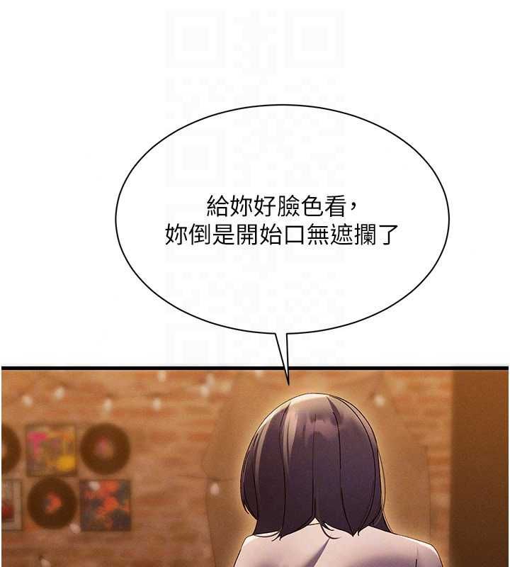 人妻回春馆第16話-我其實寂寞好久了&hearts;