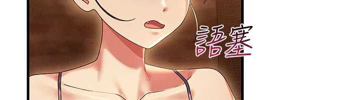 人妻廻春館第16話-我其實寂寞好久了&hearts;