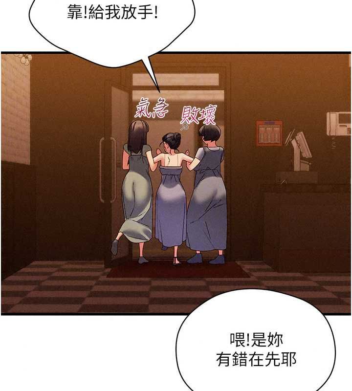 人妻回春馆第16話-我其實寂寞好久了&hearts;