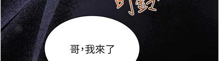 人妻回春馆第16話-我其實寂寞好久了&hearts;