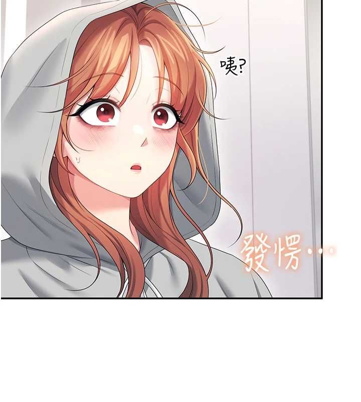 飛機盃女神連線中第74話-[任務]塞著跳蛋上班