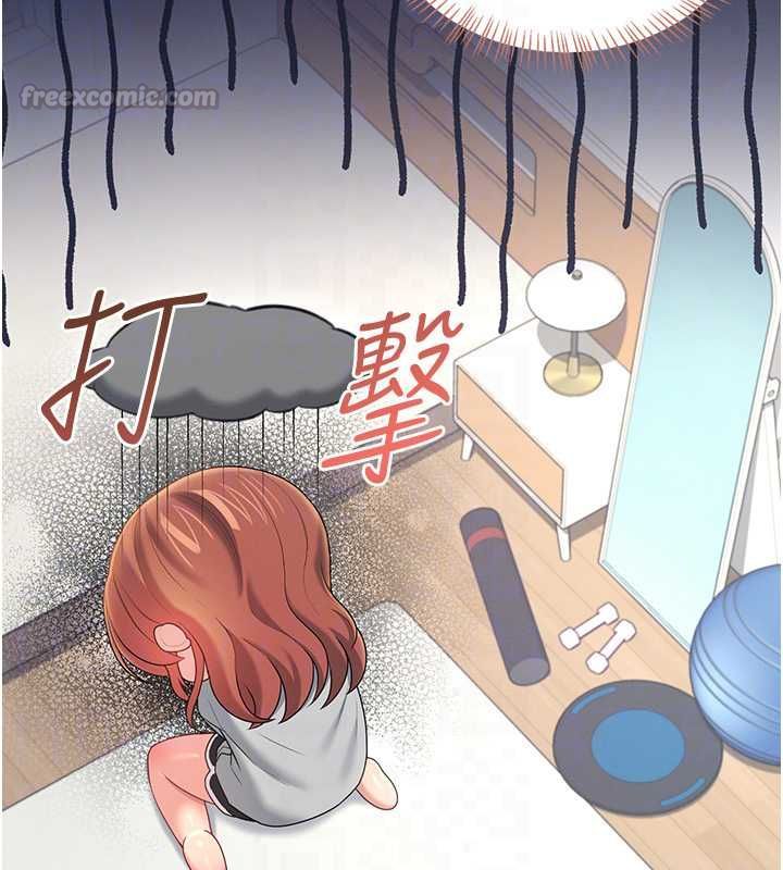 飞机杯女神连线中第74話-[任務]塞著跳蛋上班