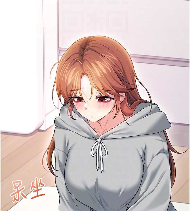 飞机杯女神连线中第74話-[任務]塞著跳蛋上班