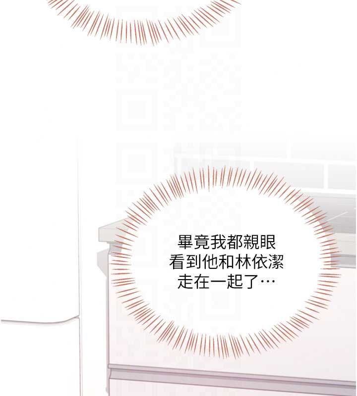 飛機盃女神連線中第74話-[任務]塞著跳蛋上班