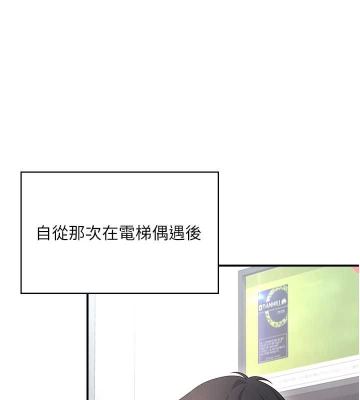 飛機盃女神連線中第74話-[任務]塞著跳蛋上班
