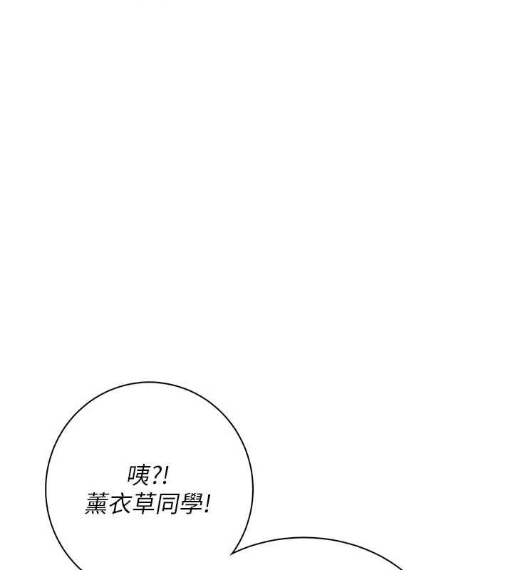 飞机杯女神连线中第74話-[任務]塞著跳蛋上班