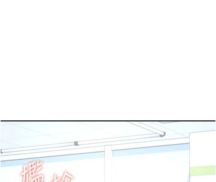 飞机杯女神连线中第74話-[任務]塞著跳蛋上班