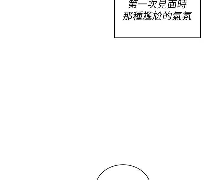 飞机杯女神连线中第74話-[任務]塞著跳蛋上班