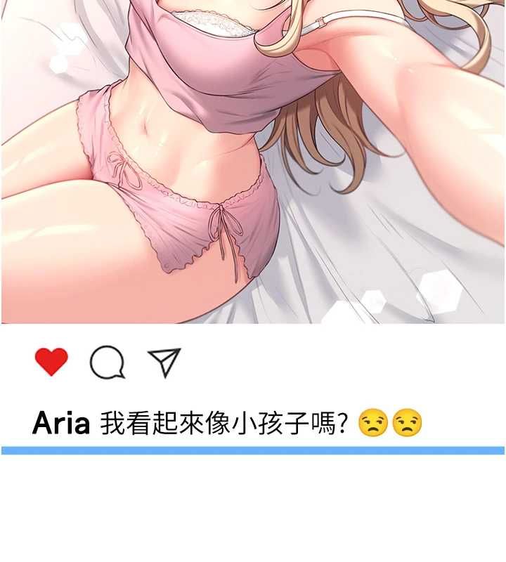 飞机杯女神连线中第74話-[任務]塞著跳蛋上班