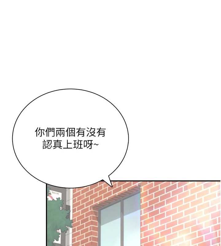 飞机杯女神连线中第74話-[任務]塞著跳蛋上班