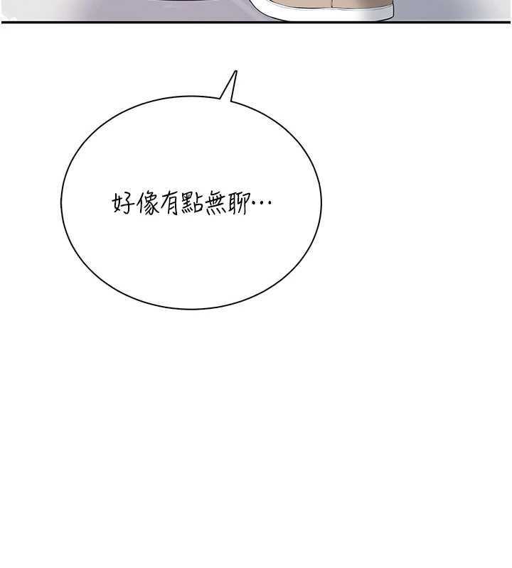 飛機盃女神連線中第74話-[任務]塞著跳蛋上班