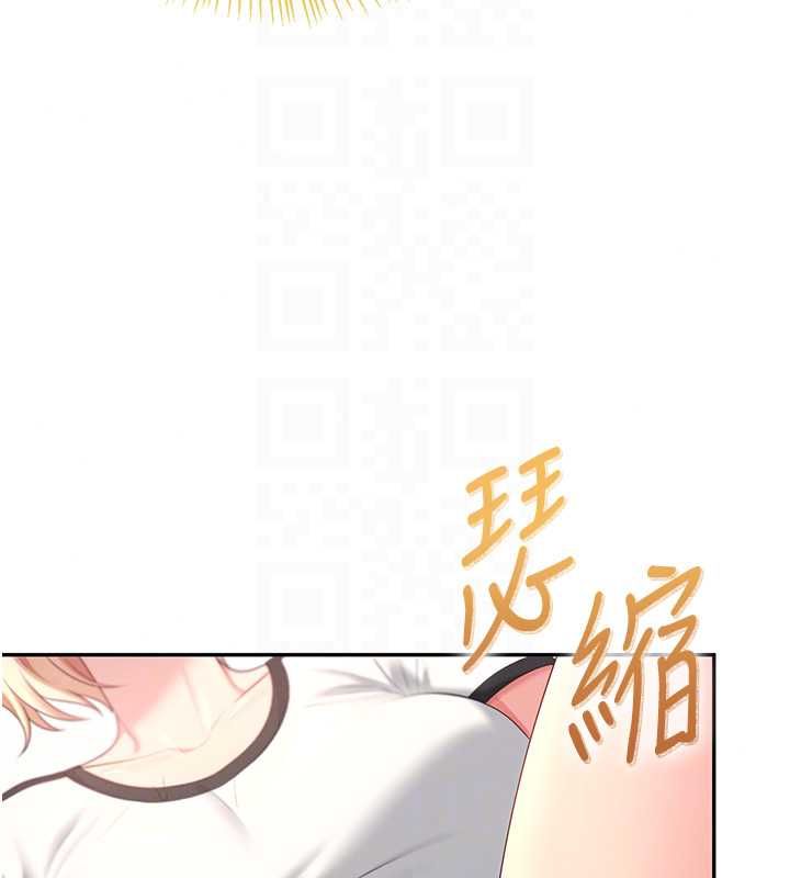 飞机杯女神连线中第74話-[任務]塞著跳蛋上班
