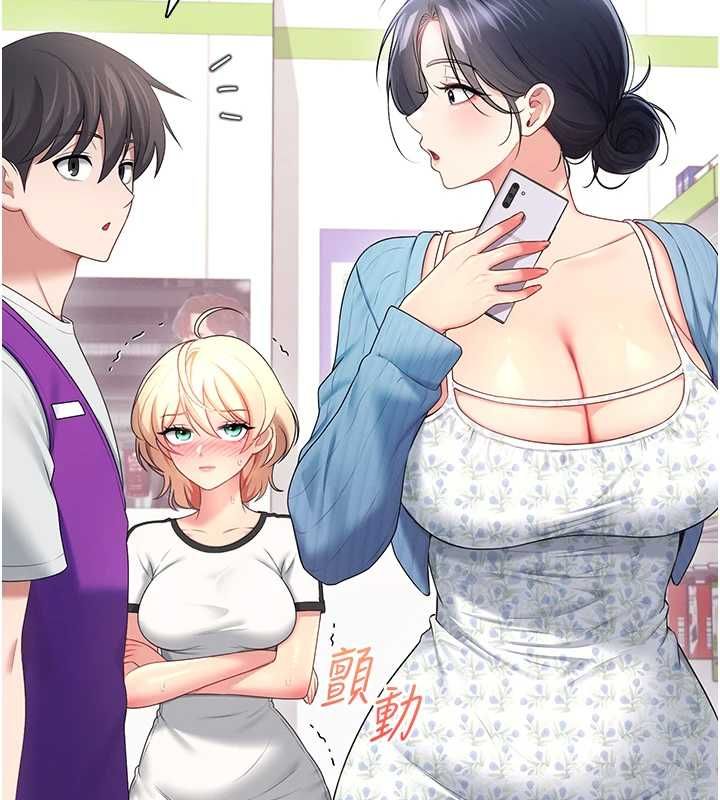 飛機盃女神連線中第74話-[任務]塞著跳蛋上班