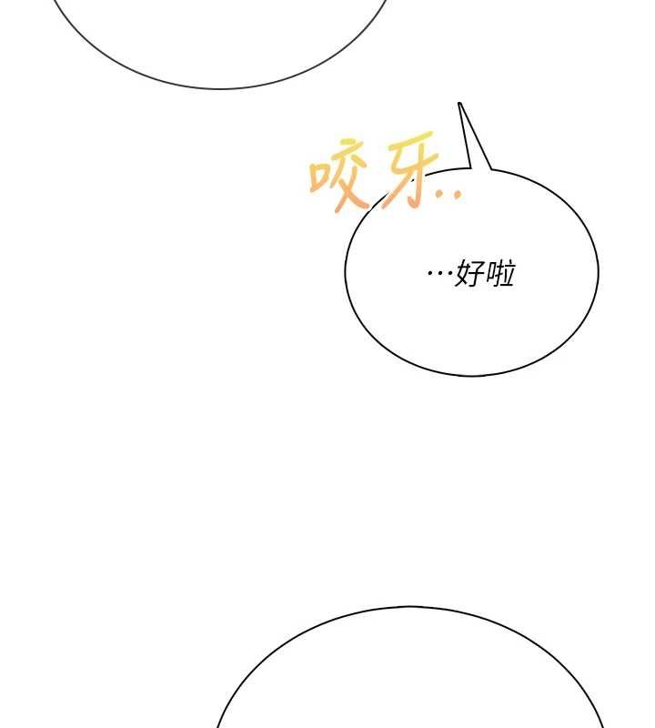 飛機盃女神連線中第74話-[任務]塞著跳蛋上班