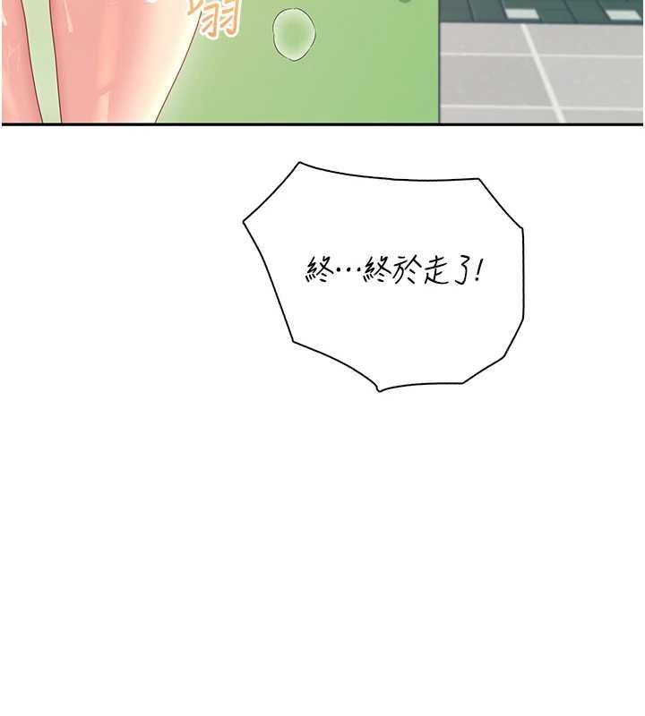 飛機盃女神連線中第74話-[任務]塞著跳蛋上班