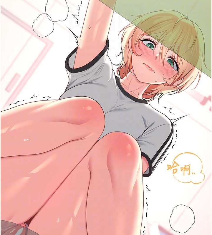 飛機盃女神連線中第74話-[任務]塞著跳蛋上班