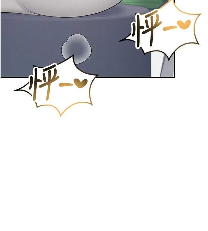 飞机杯女神连线中第74話-[任務]塞著跳蛋上班