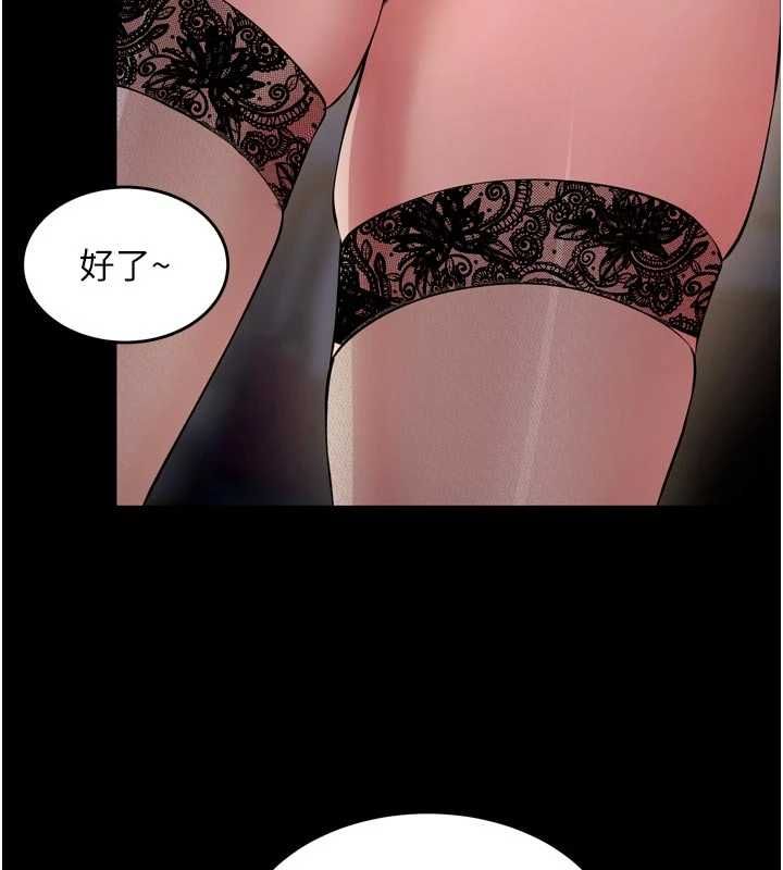 狱火重生第79話-這是我第一次「走後門」