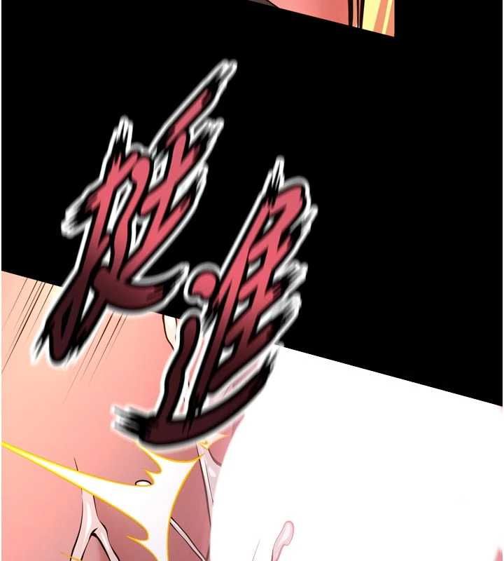 狱火重生第79話-這是我第一次「走後門」