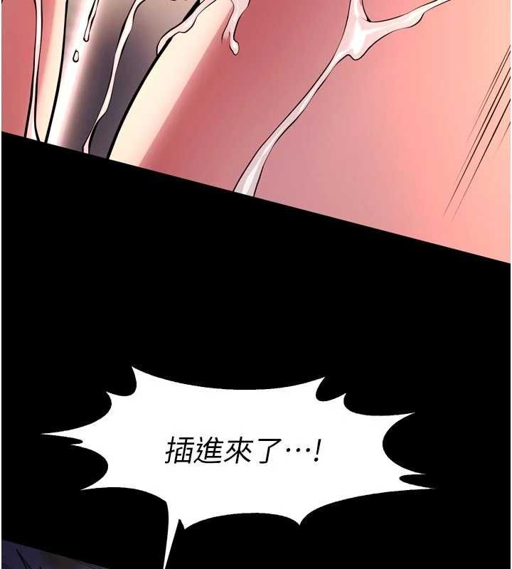 狱火重生第79話-這是我第一次「走後門」