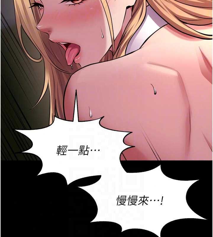狱火重生第79話-這是我第一次「走後門」
