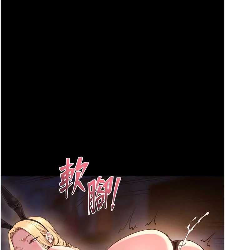 狱火重生第79話-這是我第一次「走後門」