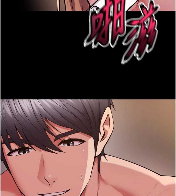 狱火重生第79話-這是我第一次「走後門」