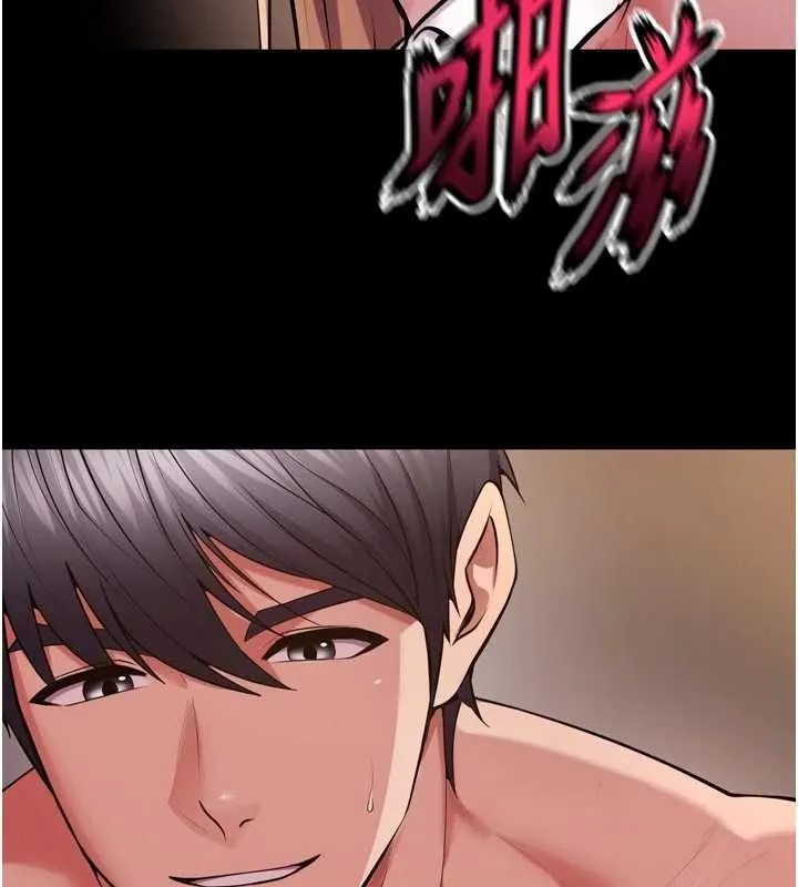 獄火重生第79話-這是我第一次「走後門」