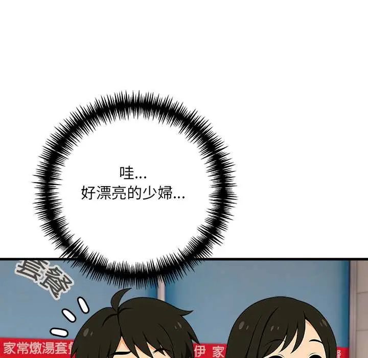 渣男生存守则第1话