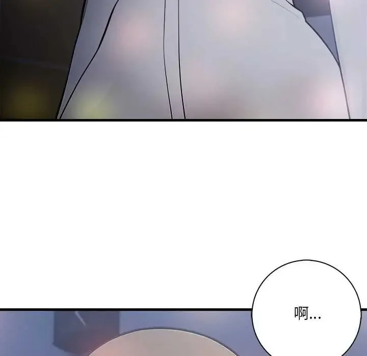 渣男生存守則第1話