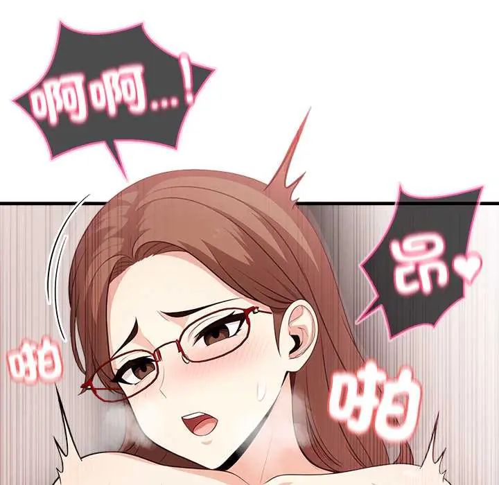 渣男生存守则第1话