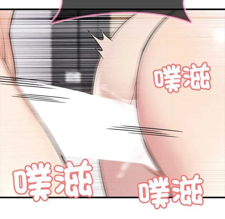 渣男生存守則第2話